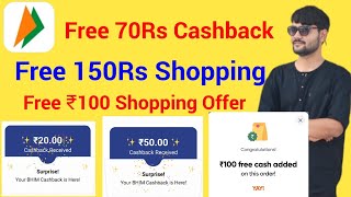 Free 70rs Cashback New UPI Offer By Bhim || Free 150rs Shopping by Swiggy | Free 100rs Shopping