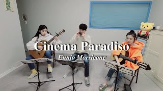 Cinema Paradiso (시네마 천국) - Ennio Morricone, Harmonica \u0026 Guitar (하모니카 \u0026 기타)