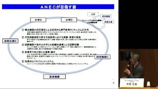 第５部【講演４】日本の大学における原子力教育の現状と取り組み