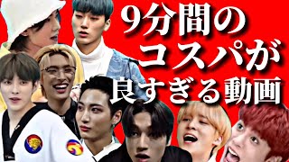 ワロティーズ#1 ~KPOP界トップレベルの騒音集団~【ATEEZ/アチズ/에이티즈】