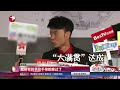 看看星闻 香港乐坛“年终考评”：李克勤颁奖季“独领风骚”