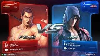 TEKKEN 7 5/16 DJ.Yarm vs Knee (철권7 디제이얌 VS 무릎)