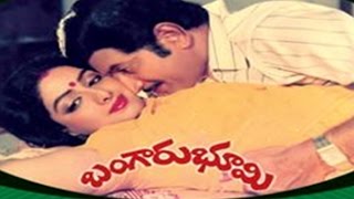 Bangroo Bhoomi | Full Telugu Movie | Natashekara Krishna Ghattamaneni, Sridevi