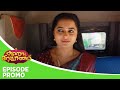 Aaha Kalyanam | Episode Promo 1 | 15th July 2024