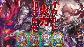 OTK闇堕ちコンビがぶっ壊れだった。レヴィオン進化ロイヤル【Shadowverse】