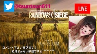 ［R6S］(概要欄見てください☆)　レインボーシックスシージ　ランクマッチ2枠参加型　初見さんも大歓迎です♪