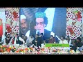 Arif feroz khan New 2020 | Haider O Aaya By Arif Feroz Khan Qawal | Topic Shan e Mola Ali A.s #trend