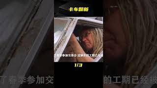 父親留下的卡車被偷后，噴上了工業油漆，再次翻新后的效果超驚喜！ #汽车修复 #巴铁手艺 #报废车改造 #汽车翻新 #创意DIY