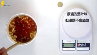 高單價 小廚師慢食麵 蕃茄牛肉麵