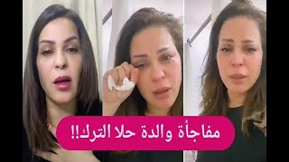 عاجل – تطور خطير مع منى السابر في السجن و تفاصيل عقوبتها صادمة !!