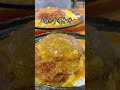 白鬍子牛排 steak food foodie yummy 艾蛙媽vs達樂哥 新豐美食 新竹美食 平價牛排