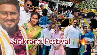 మా ఇంటి సంక్రాంతి సందడులు 🌾🐄 || Sankranti Celebrations 🎉 || Guntur || Vijayawada ||