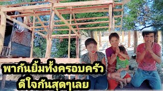 พากันดีใจทั้งครอบครัว(ພາກັນດີໃຈທັງຄອບຄົວ)#บ่าวแอร์ชัยบุรี#พระอาจารย์พุทธบูชา