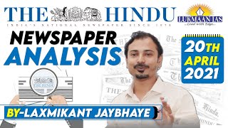 The Hindu Newspaper Analysis | April 20, 2021 | By Laxmikant Jaybhaye | Lukmaan IAS