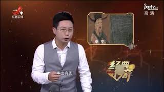 《大唐中兴颂》，元结撰写颜真卿抄录，这一诡异现象引发千年争论