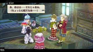 【PS4】那由多の軌跡：改「HARD/2周目」を攻略する#20