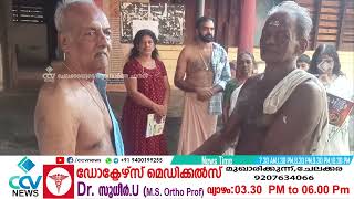 പാഞ്ഞാൾ അയ്യപ്പൻകാവ് ഉത്രം വേല പടിഞ്ഞാറ്റുമുറി വിഭാഗം നോട്ടീസ് പ്രകാശനം നടന്നു