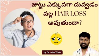 #AskDrJohnWatts | Frequently Asked Questions (FAQ's) | Best Hair Specialist in Hyderabad Explains