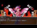 【東方】苦痛流布異変、前日譚。ex『サモーン・シャケキスタンチン』中編【ゆっくり劇場】