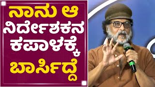 Crazy Star Ravichandran : ಅವ್ನು ಸೇಡು ತೀರಿಸಿಕೊಳ್ಳಲು ಬಂದಿರಬೇಕು ನೋಡು ಅಂದೆ | Mugil Pete | NewsFirst