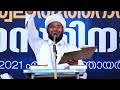 സ്വലാതുത്തറാവീഹ് മത ഗ്രന്ഥങ്ങളുടെ വിധി തീർപ്പുക്കൾ സയ്യിദ് അൻവർ സാദാത്ത് സഅദി നടുവട്ടം