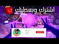 اشتريت سيارة لأبوي وعمري ١٦ سنة شوفوا ردة فعله