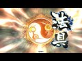 【法正マイフレンド】白い眉毛の奮闘記【三国志大戦】