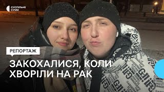 Як перемогли рак 17-річні Денис та Дар’я