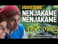 Nenjakame - Into The Roots Video Song | Soubin Shahir | E4 Entertainment | Johnpaul George