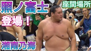 《巡業》『朝稽古に少し痩せた照ノ富士が登場！』照ノ富士 湘南乃海 豊昇龍 佐田の海【座間場所】2024/8/24［臨場感ズーム］TERUNOFUJI［zama basho］［sumo］