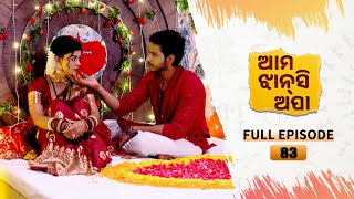 Ama Jhansi Apa | Full Ep 83 | 24th June 2024 | Odia Serial | Tarang TV