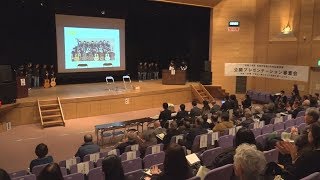 松阪市行政情報番組VOL.1341 地域の元気応援事業公開プレゼンテーション