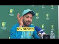 haris rauf press conference main ne apni poori jaan mari we gave australia huge fight today