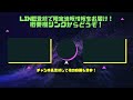 【これマスト】100年続く老舗企業になるための重要なポイントと今後は？