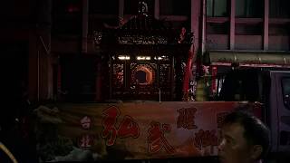 107.8/13林口北文紫祥宮閻羅天子包聖青天夜巡遶境【台北弘武舘-中壇元帥 聖駕】