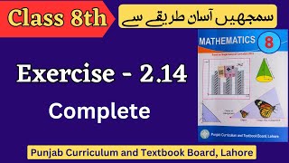 Class 8 Math Exercise 2.14 [ Complete ] NEW BOOK | Class 8th Math Unit 2 Exercise 2.14