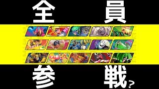 ARMS、スマブラSPに\