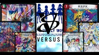 第1012回　カンテラ勢によるデュエルマスターズ　5cコントロール VS GJ部