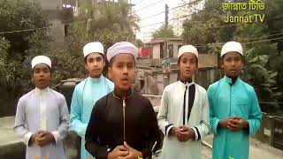 Allahu Allahu Jikir || আল্লাহু আল্লাহু  Bangla new song 2020 শিল্পী মোফাজ্জল হুসাইন Jannat TV