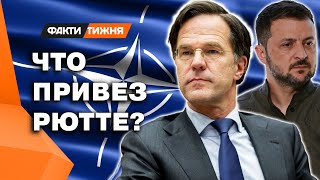 Чем ИЗВЕСТЕН новый ГЕНСЕК НАТО РЮТТЕ и почему он поможет УКРАИНЕ ПОБЕДИТЬ