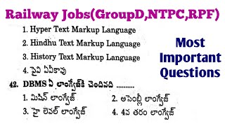 RRB Railway Jobs|RRB NTPC Group D, RPF|జనరల్ అవేర్నెస్/జనరల్ నాలెడ్జ్/జనరల్ సైన్స్ మోడల్ బిట్స్ 28