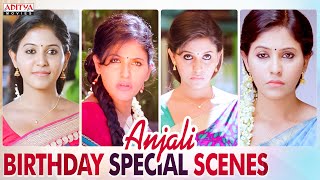 "Anjali" Birthday Special Scenes 2021 From "Seethamma Vakitlo Sirimalle Chettu" (SVSC) | HBD Anjali