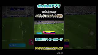 【MSN降臨】たった2回でゲット✨総合値No.1メッシが異次元すぎてもはや勝ちゲー笑笑笑　#MSN#メッシ#エピック#ブリッツカーブ