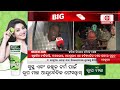 🔴sara dina live କୋର୍ଟଙ୍କ ମହତ ଉଦ୍ଦେଶ୍ୟର ମନ୍ଦ ଫାଇଦା ଉଠାଉଛନ୍ତି ରାଜ୍ୟ ସରକାର 16 october 2023