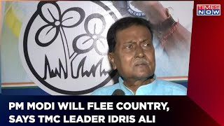 TMC's Idris Ali, 'PM Narendra Modi Will Also Resign And Flee Like Sri Lankan President' | Times Now