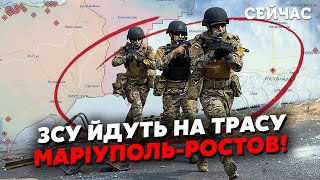 ⚡Жирнов, Світан, Шейтельман: ЗСУ виходять на МАРІУПОЛЬ. Путіна ВБ'ЮТЬ до ВЕСНИ. Буде ПОВСТАННЯ