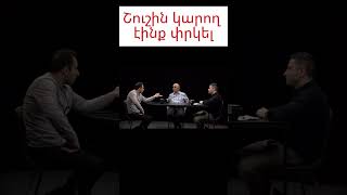 Շուշին կարող էինք փրկել. Բաբայան #news #armenia #լուրեր #հայաստան #armenian_news #hayastan