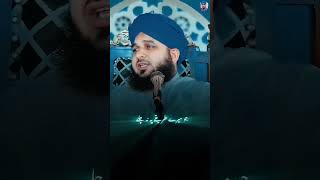 Nabi kareem Sallallahu alaihi wasallam ne farmaya|| by Peer Ajmal Raza Qadri||