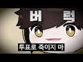 죽었던 시민이... 임포스터로 부활했다.. 【어몽어스】