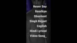 Never Say Goodbye Shushant Singh Rajput English Hindi Lyrical Video Song